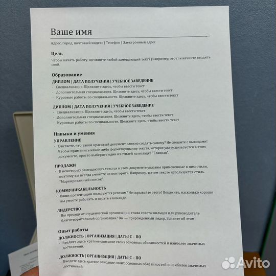 Лазерное мфу Xerox Workcentre 3119 + Картридж