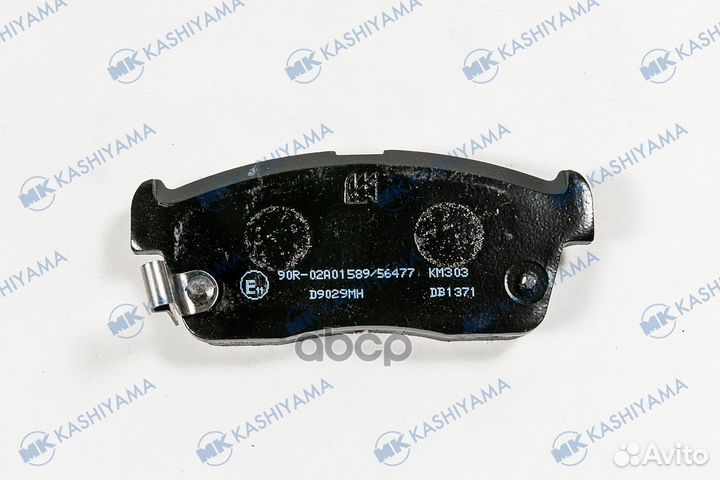 D9029MH колодки дисковые передние Suzuki D9029