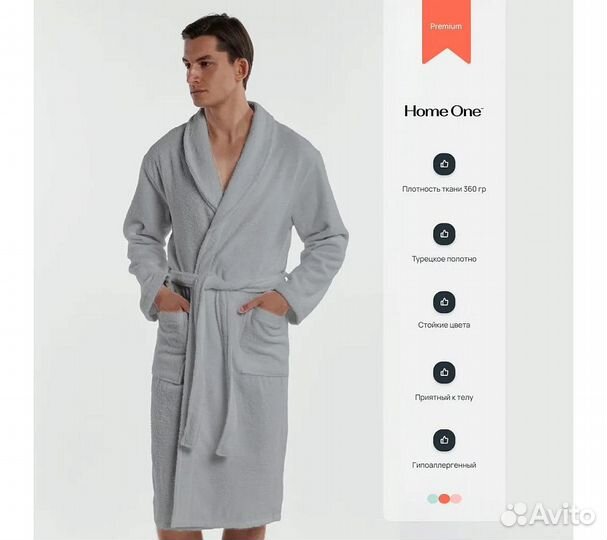 Халат махровый мужской Home One серый, размер 54