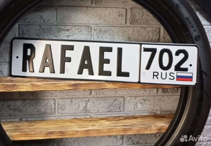 Сувенирные номера на праздник на автомобиль