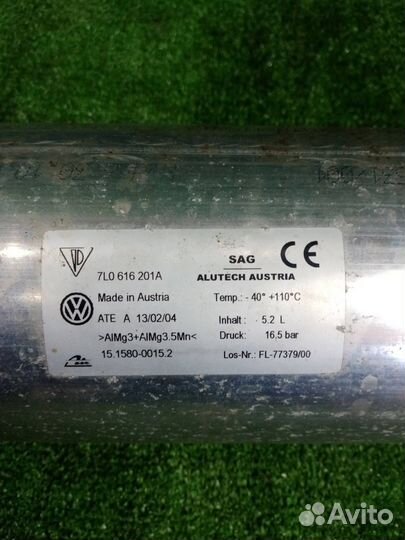 Ресивер воздушный передний Porsche Cayenne 955