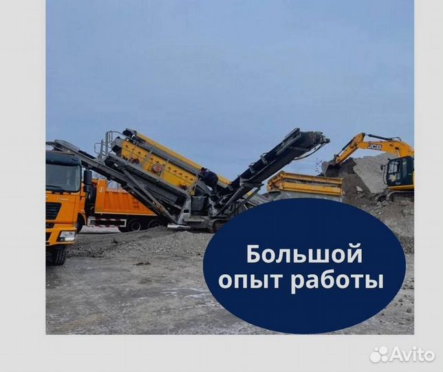 Бетон от производителя с доставкой