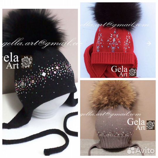 Шапки из итальянского мериноса