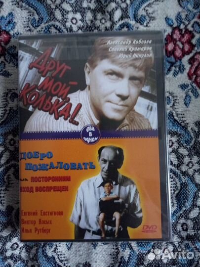 DVD диски. Советские комедии (48)