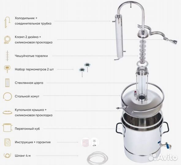 Самогонный аппарат органик 2, 15 л