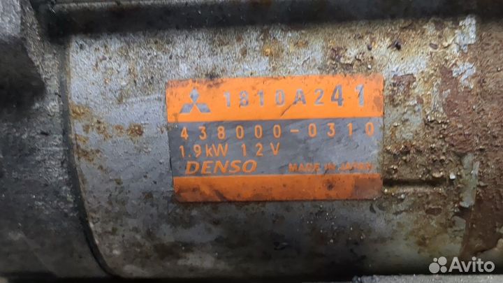 Стартер Mitsubishi Outlander, 2015