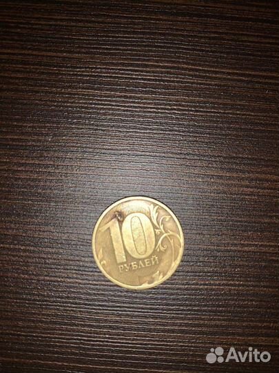 Монета с браком