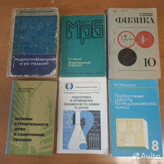 Учебники, пособия, методические рекомендации