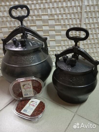 Афганский казан