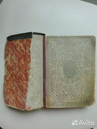 Записки Д,Арширака