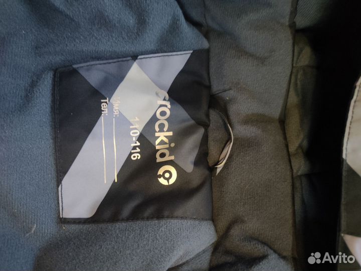 Куртка детская зимняя 110-116