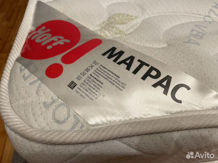 Матрас беспоужинный hoff 160x200 см