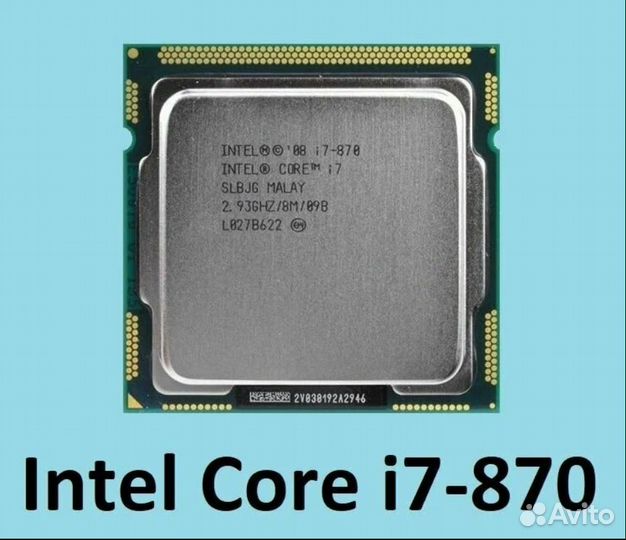 Процессор I7-870