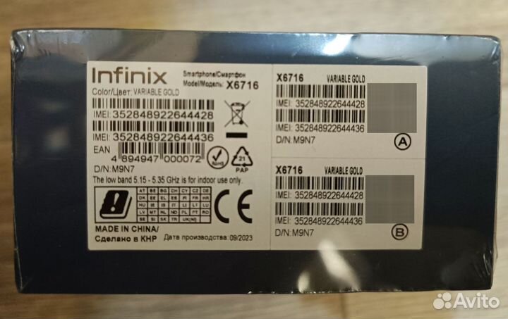 Infinix NOTE 30i, 8/128 ГБ