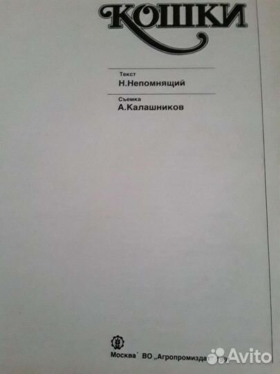 Старинные книги по истории