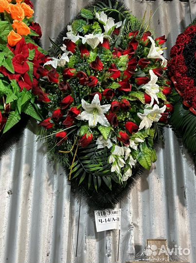 Ритуальные услуги