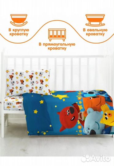 Комплект детского постельного белья,новый