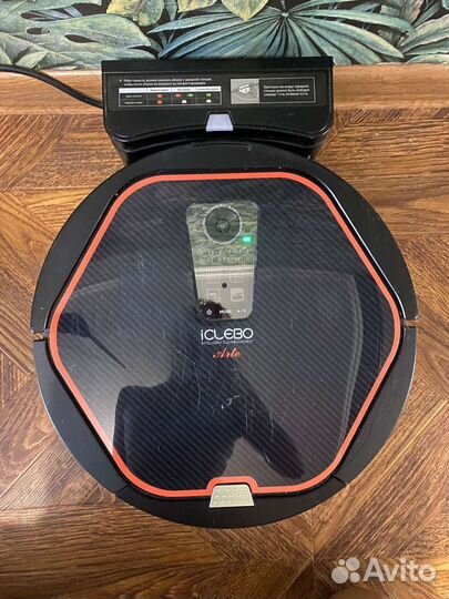 Робот пылесос iclebo Arte