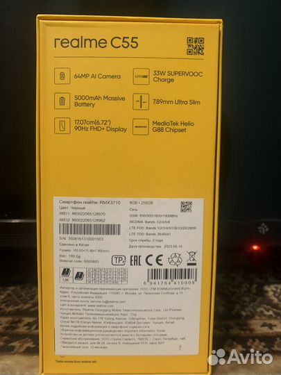 realme C55, 8/256 ГБ
