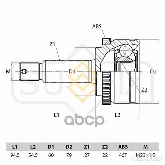 Шрус наружный перед прав/лев ST1068 sufix