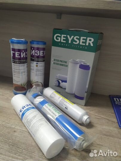 Фильтр для воды гейзер
