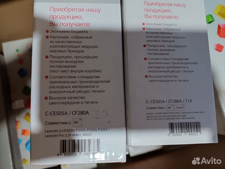 Картридж Colortek C-CE505A/CF280A