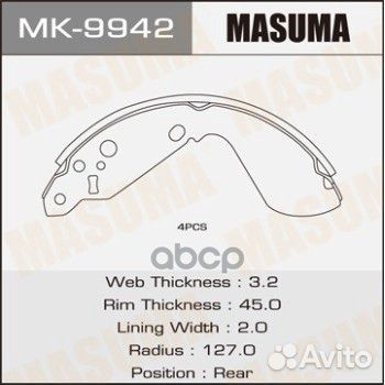 MK-9942 колодки барабанные Suzuki Sidekick 1.6i