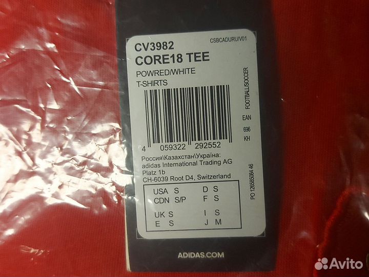 Форма adidas сборная России 4в 1