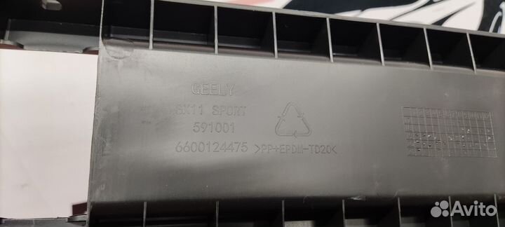 Пыльник переднего бампера Geely Coolray