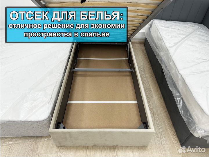 Кровать односпальная