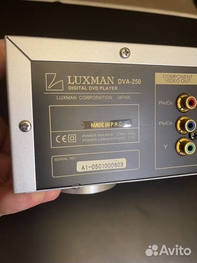 Luxman dvd player DVA-250