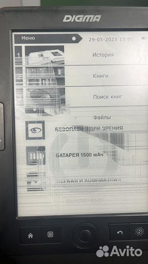 Электронная книга digma r68b