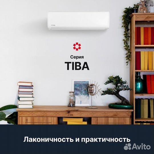 Настенная сплит-система, кондиционер Kentatsu