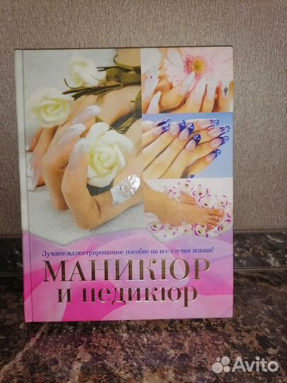 Книга