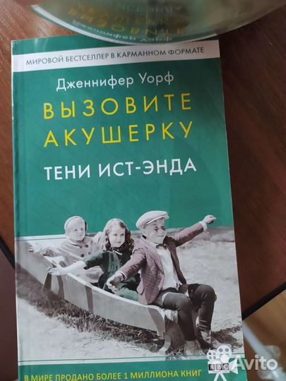 Куриный бульон для души и Позовите акушерку