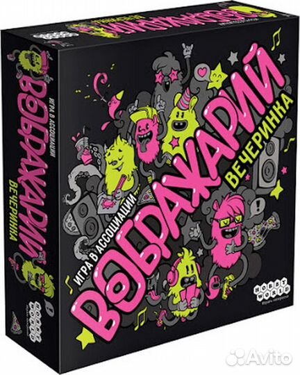 Игра настольная Воображарий вечеринка