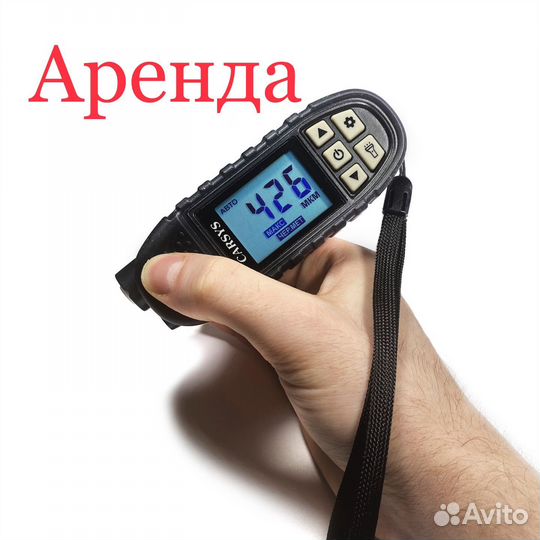 Аренда профессионального толщиномера