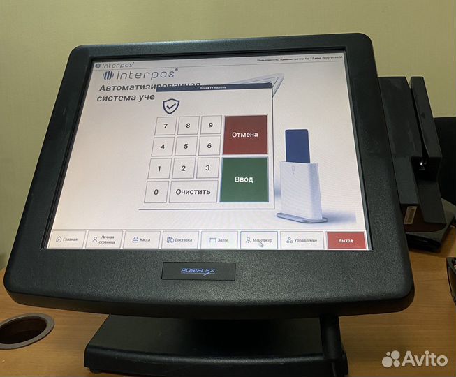 Кипер pos терминал с interpos аналог айка