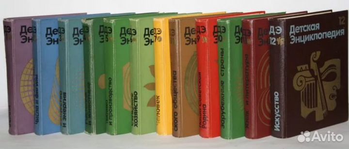 Детская советская энциклопедия