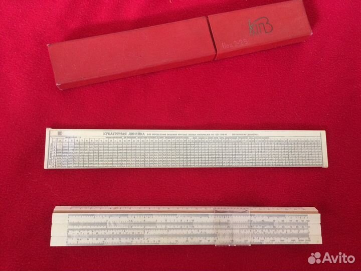 Линейка логарифмическая и кубатурная. Логарифмичес