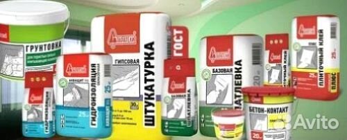 Штукатурные смеси и шпаклевки п. Шишкин Лес