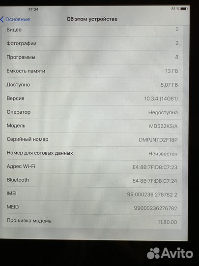 iPad 4 16gb wifi+cellular