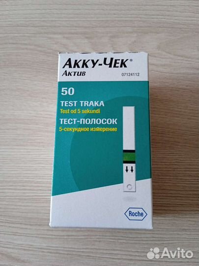 Тест полоски