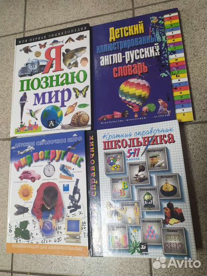 Детское. Интересное