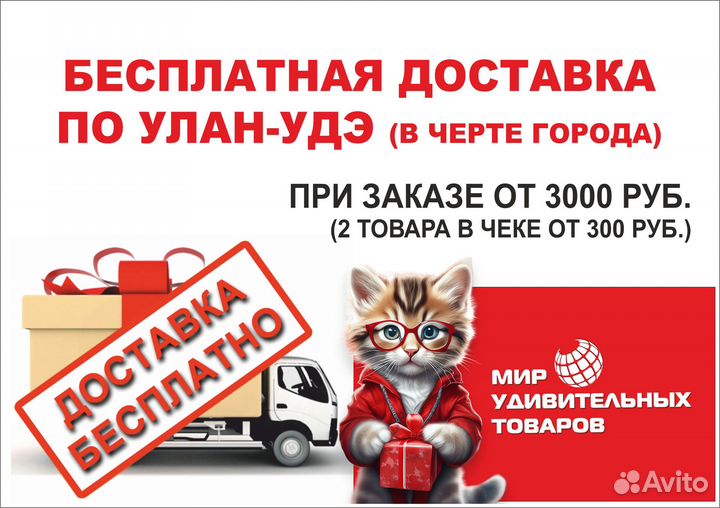 Надувной матрас Интекс (intex)