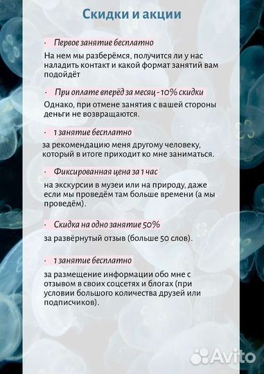 Репетитор по химии и биологии