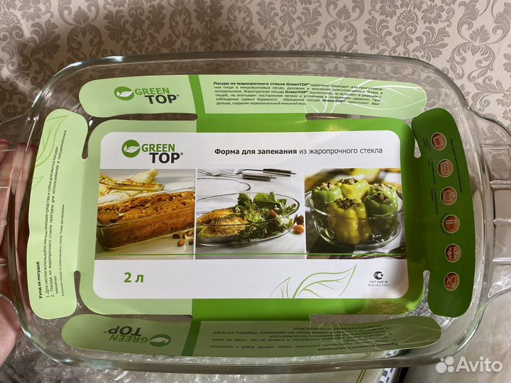 Форма для запекания
