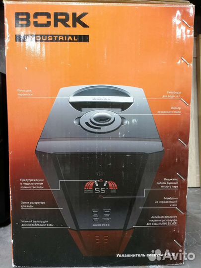 Увлажнитель воздуха Bork H500
