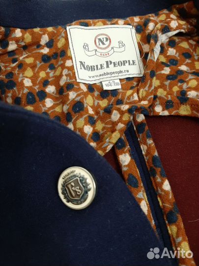 Детская одежда