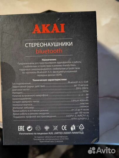 Наушники akai